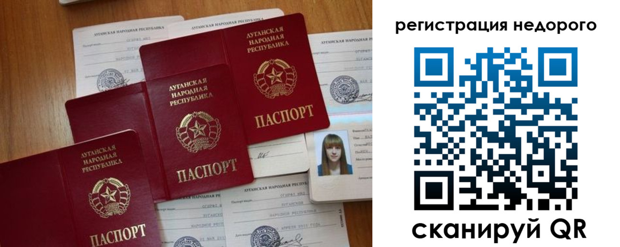 где прописаться в Альметьевске