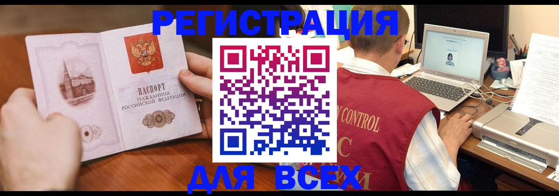 регистрация для дет. сада в Альметьевске